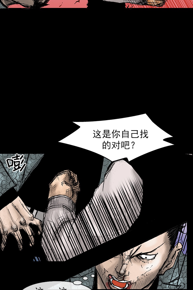 第28话上-胜券在握-郑基映 x Haotoon（好通）（第11张）