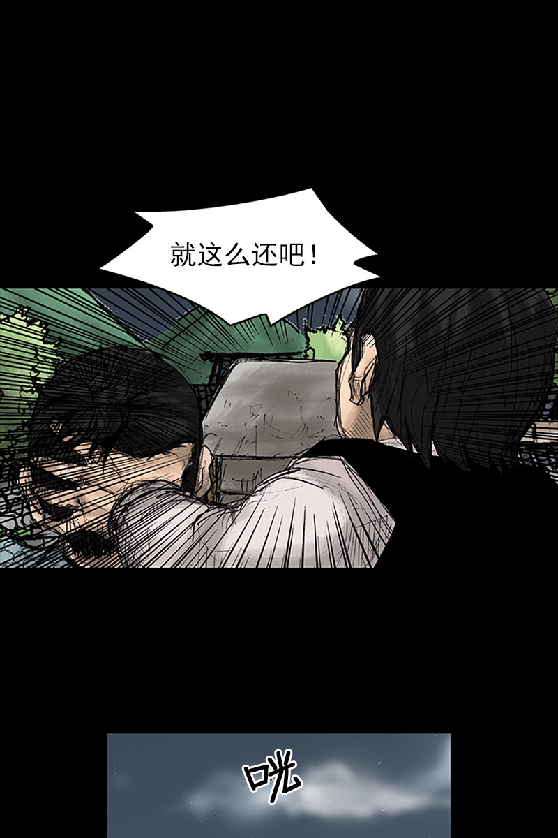 第28话上-胜券在握-郑基映 x Haotoon（好通）（第14张）