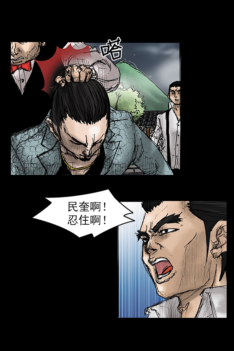 第28话上-胜券在握-郑基映 x Haotoon（好通）（第13张）