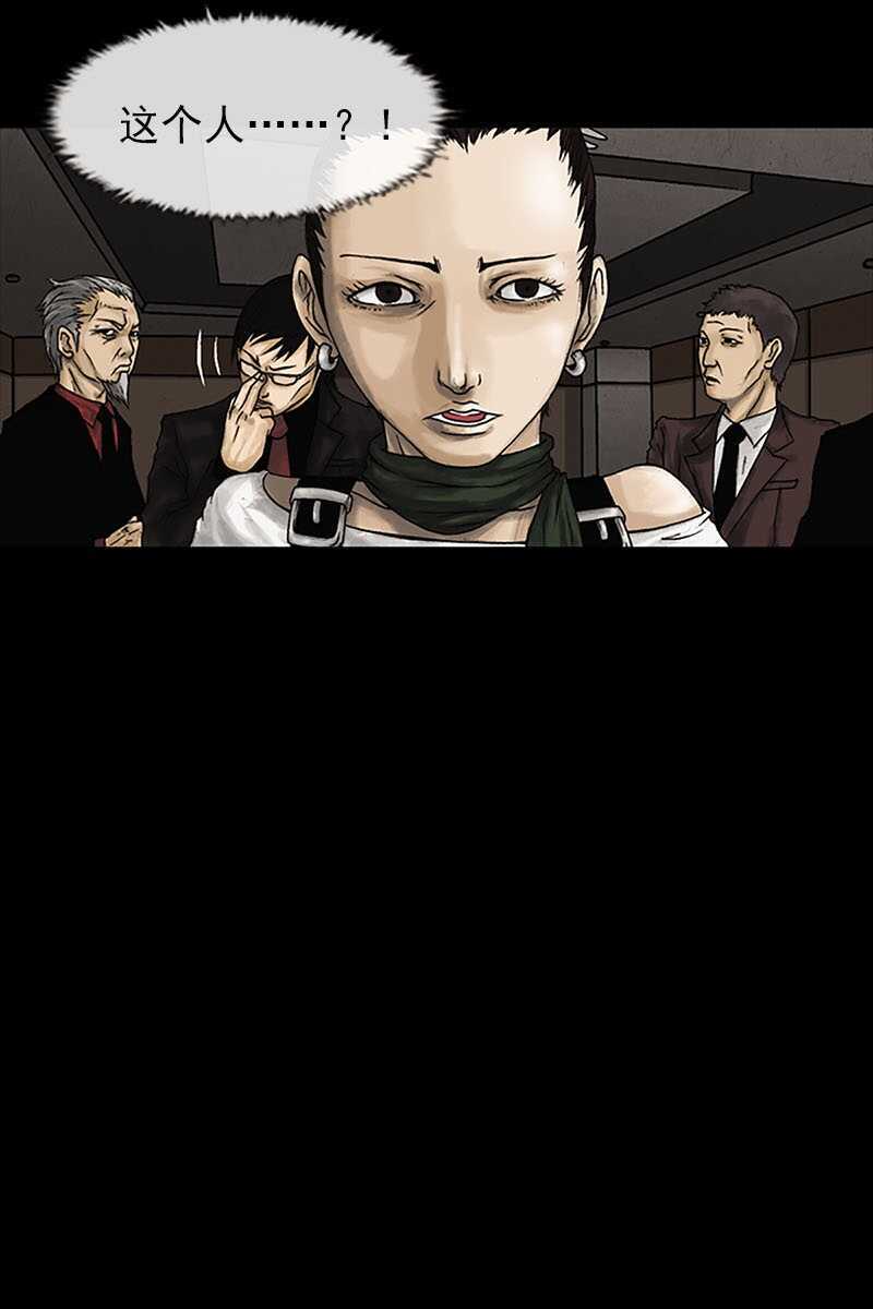 第6话下-胜券在握-郑基映 x Haotoon（好通）（第26张）