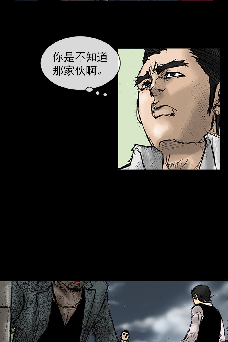 第28话上-胜券在握-郑基映 x Haotoon（好通）（第17张）