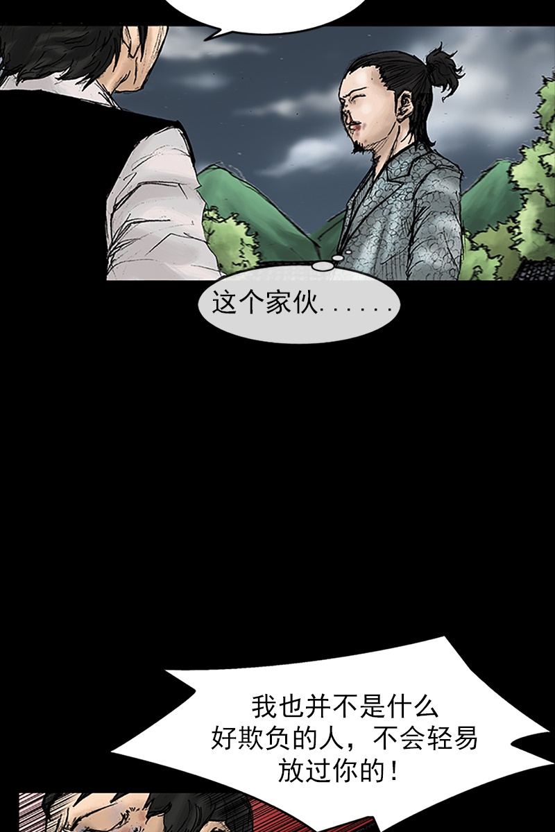 第28话上-胜券在握-郑基映 x Haotoon（好通）（第9张）