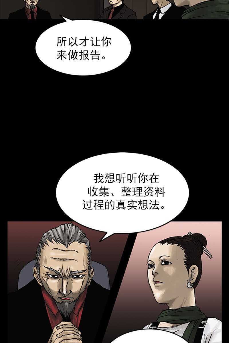 第6话下-胜券在握-郑基映 x Haotoon（好通）（第3张）