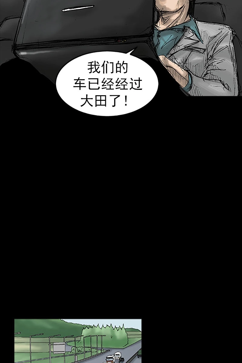 第17话上-胜券在握-郑基映 x Haotoon（好通）（第9张）