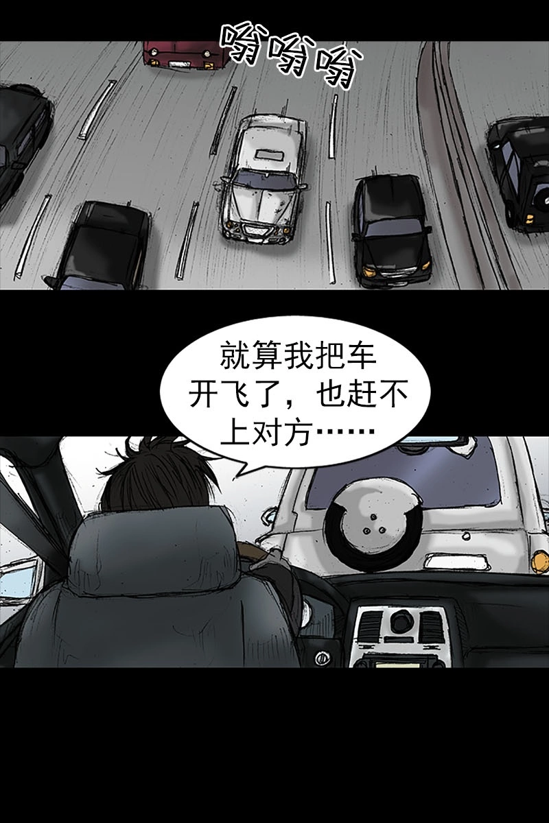 第17话上-胜券在握-郑基映 x Haotoon（好通）（第14张）