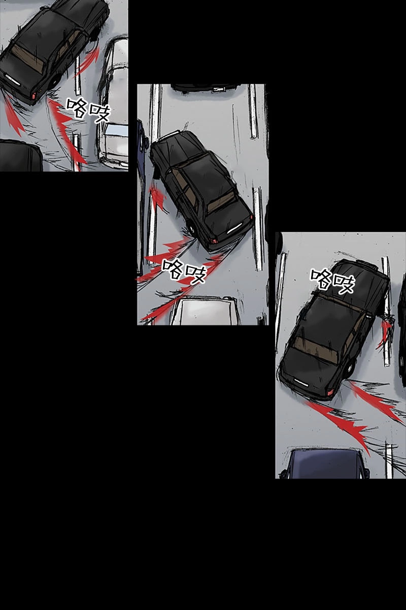 第17话上-胜券在握-郑基映 x Haotoon（好通）（第12张）