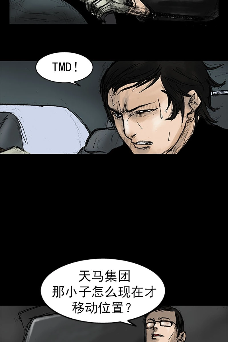 第17话上-胜券在握-郑基映 x Haotoon（好通）（第8张）