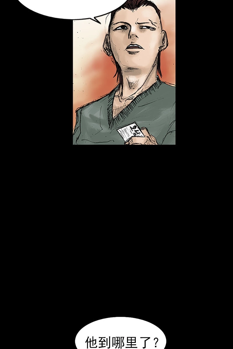 第17话上-胜券在握-郑基映 x Haotoon（好通）（第19张）