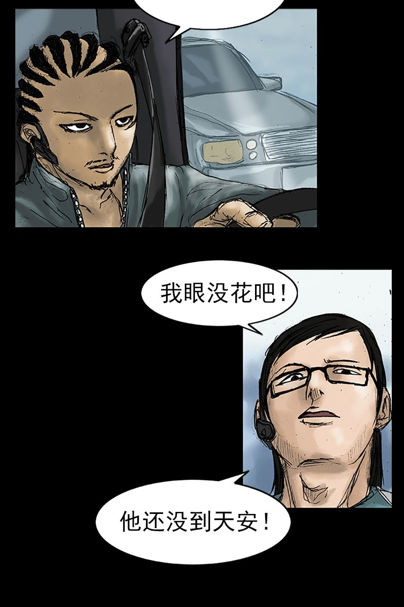 第17话上-胜券在握-郑基映 x Haotoon（好通）（第20张）