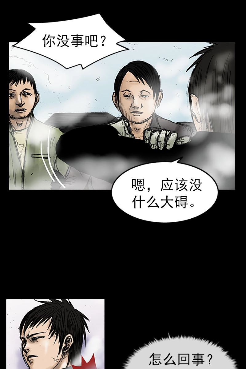 第17话上-胜券在握-郑基映 x Haotoon（好通）（第3张）