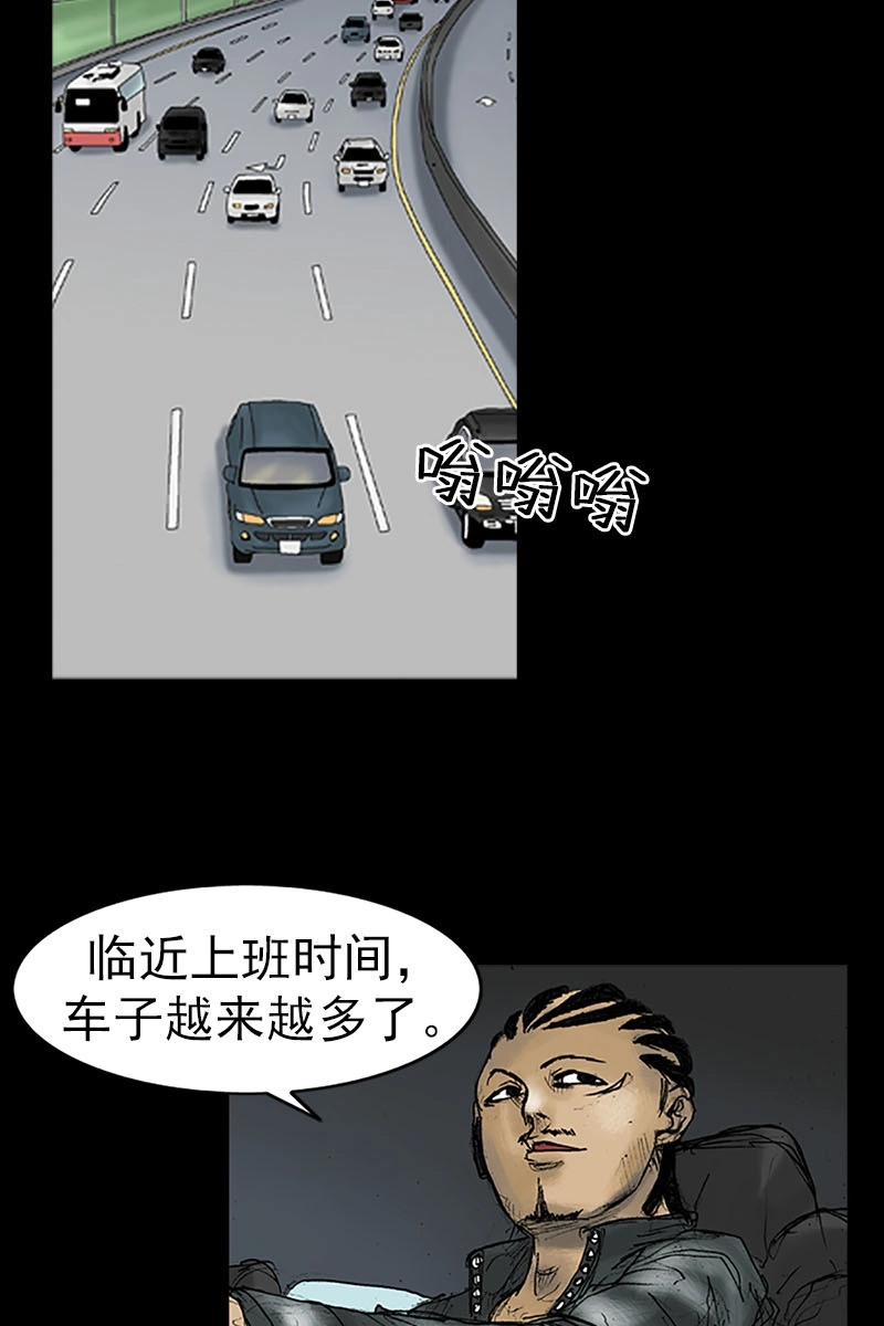 第17话上-胜券在握-郑基映 x Haotoon（好通）（第10张）