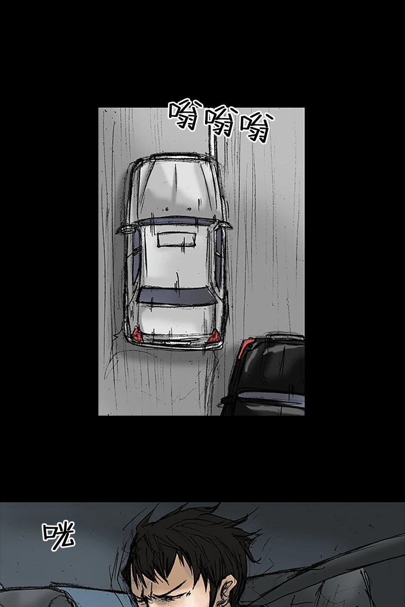 第17话上-胜券在握-郑基映 x Haotoon（好通）（第15张）