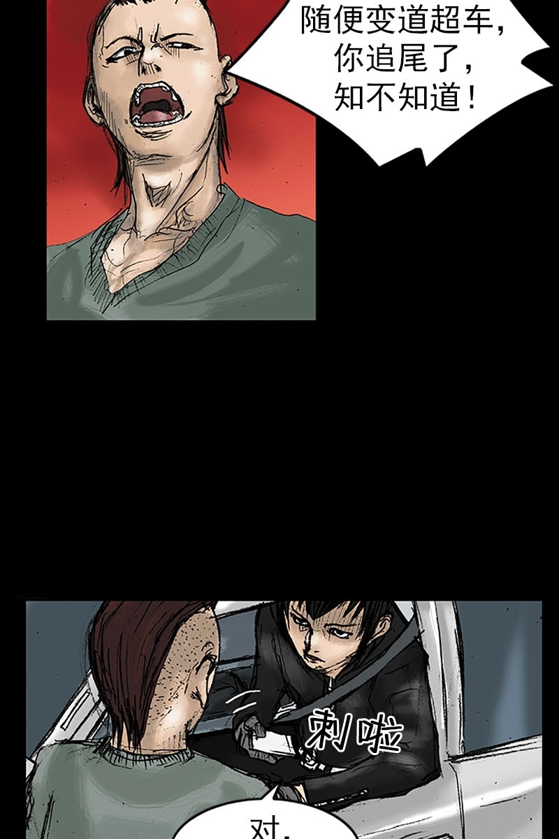 第17话上-胜券在握-郑基映 x Haotoon（好通）（第17张）