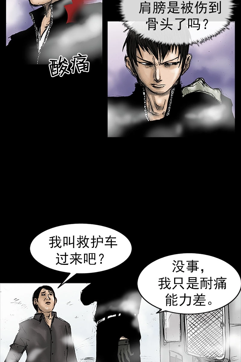 第17话上-胜券在握-郑基映 x Haotoon（好通）（第4张）