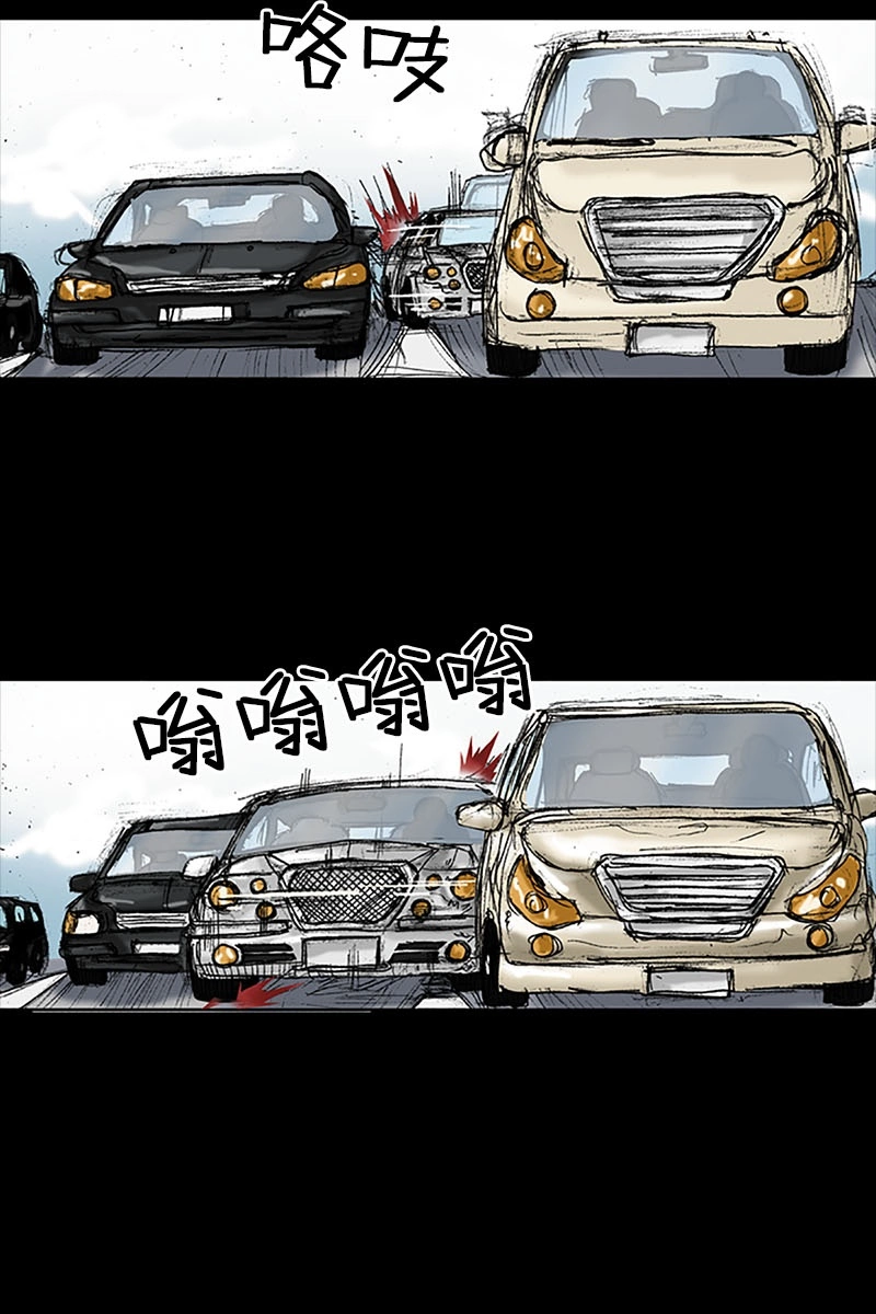 第17话上-胜券在握-郑基映 x Haotoon（好通）（第28张）