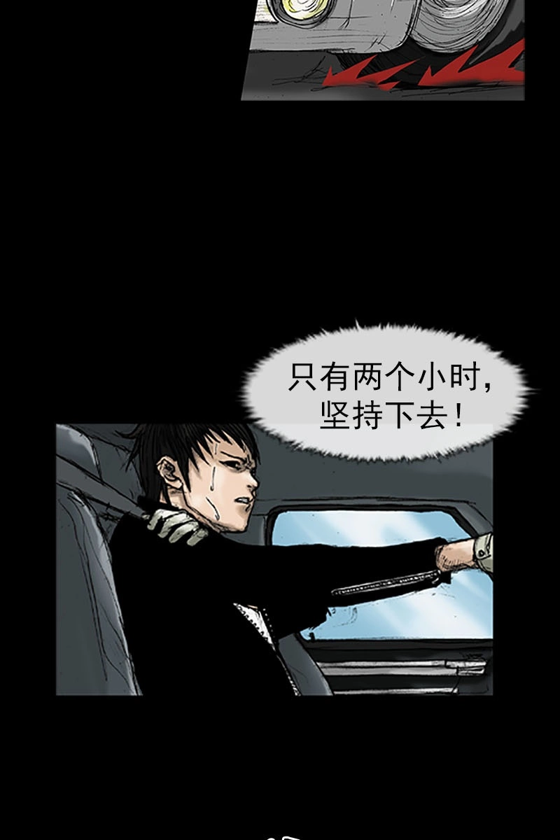 第17话上-胜券在握-郑基映 x Haotoon（好通）（第26张）