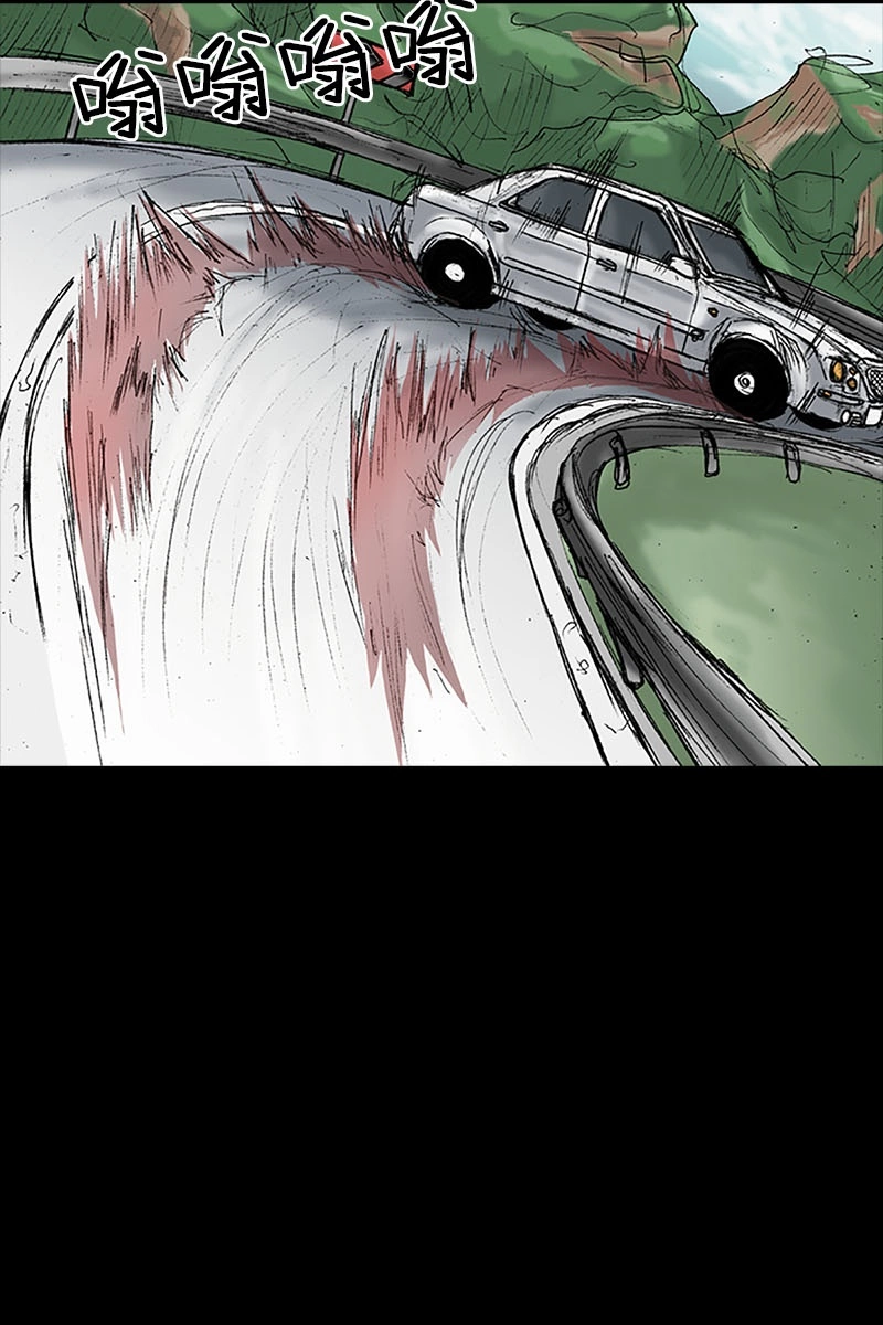 第17话上-胜券在握-郑基映 x Haotoon（好通）（第27张）