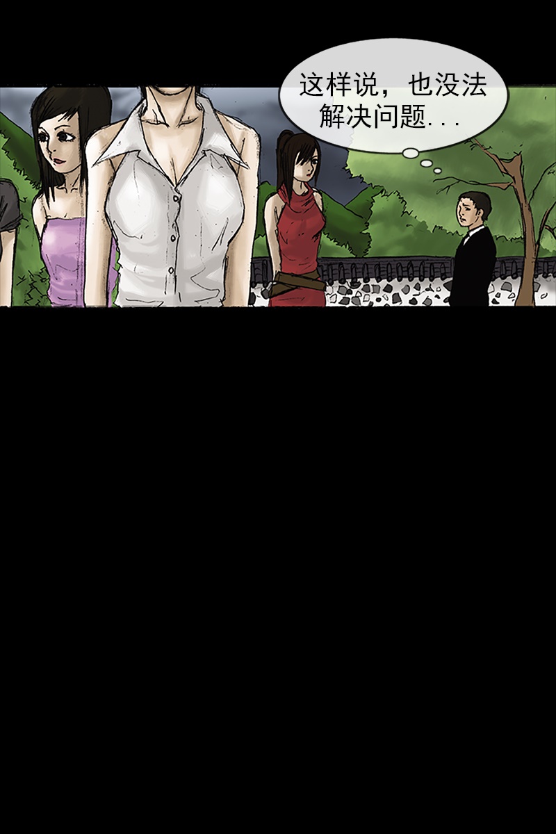 第22话上-胜券在握-郑基映 x Haotoon（好通）（第13张）