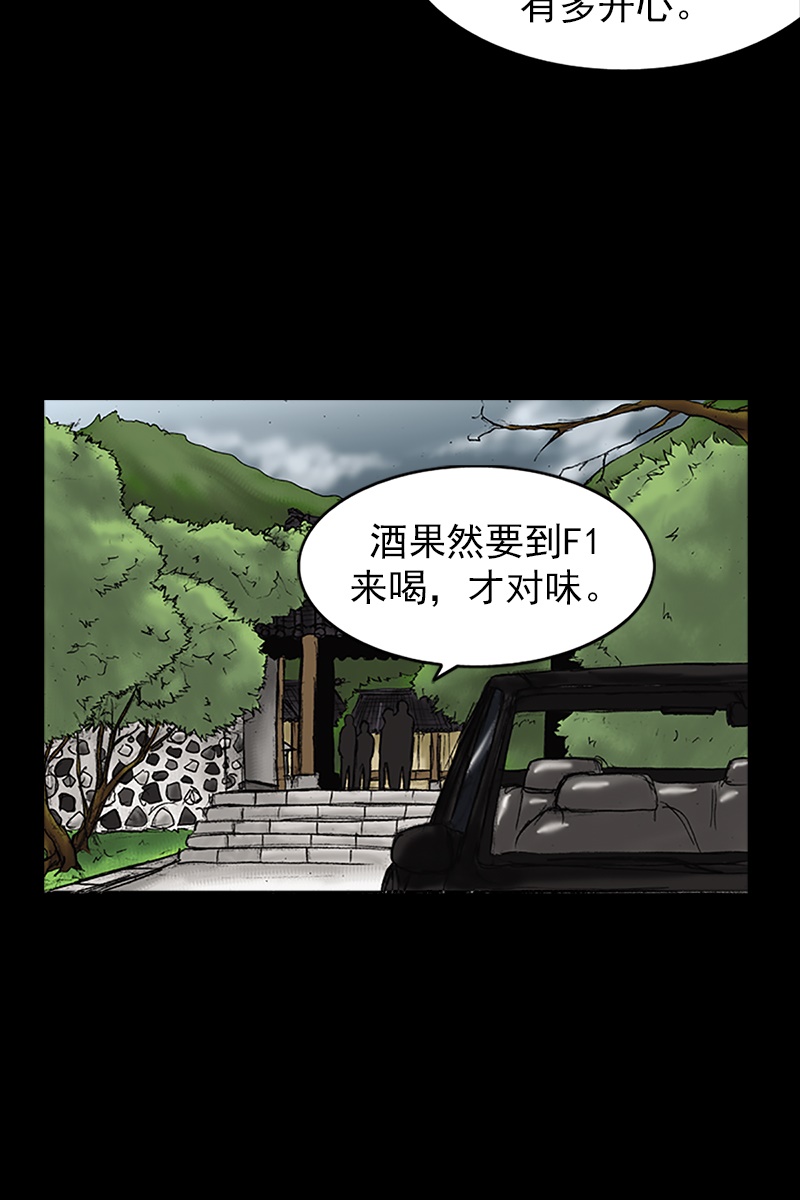 第22话上-胜券在握-郑基映 x Haotoon（好通）（第8张）