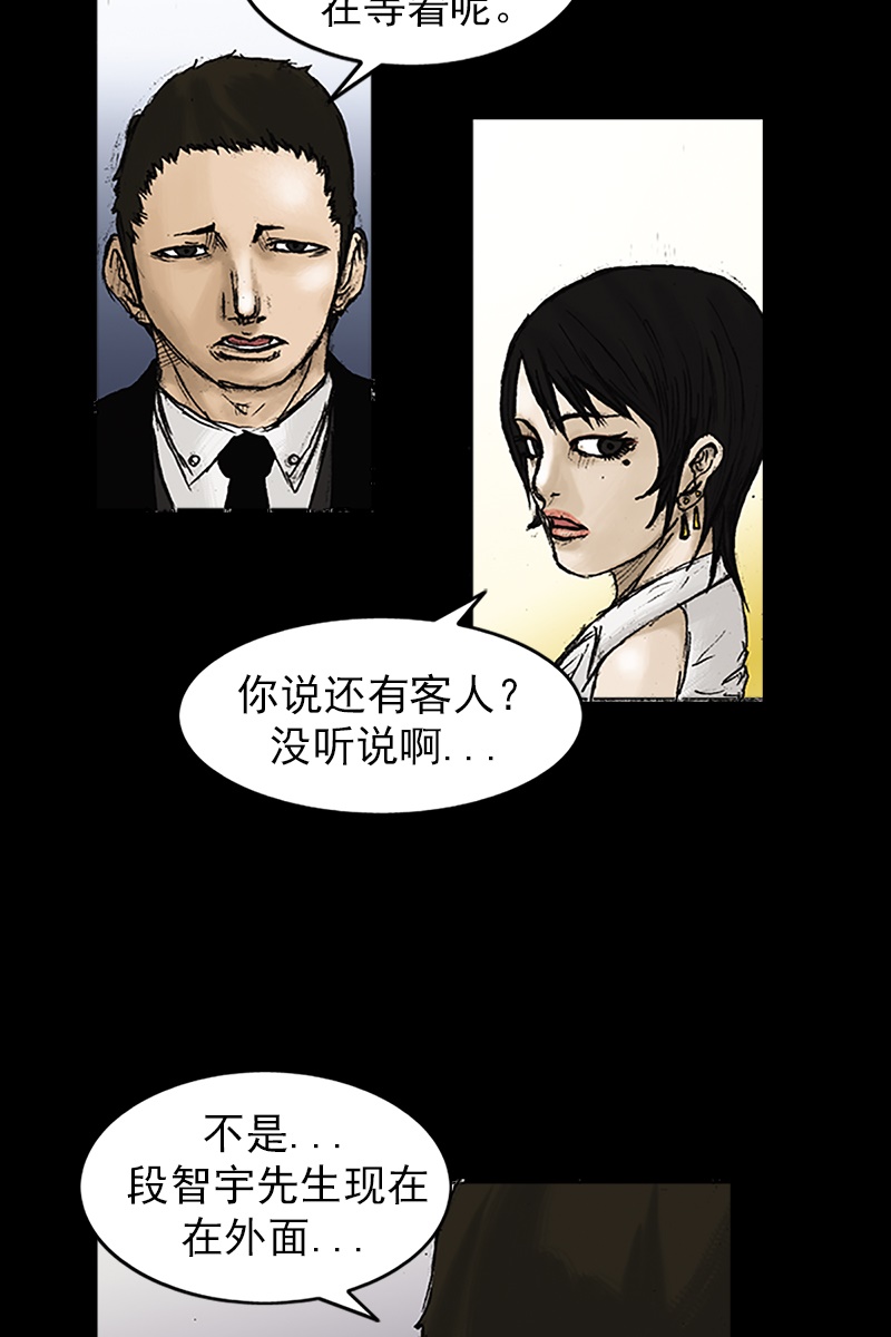 第22话上-胜券在握-郑基映 x Haotoon（好通）（第10张）