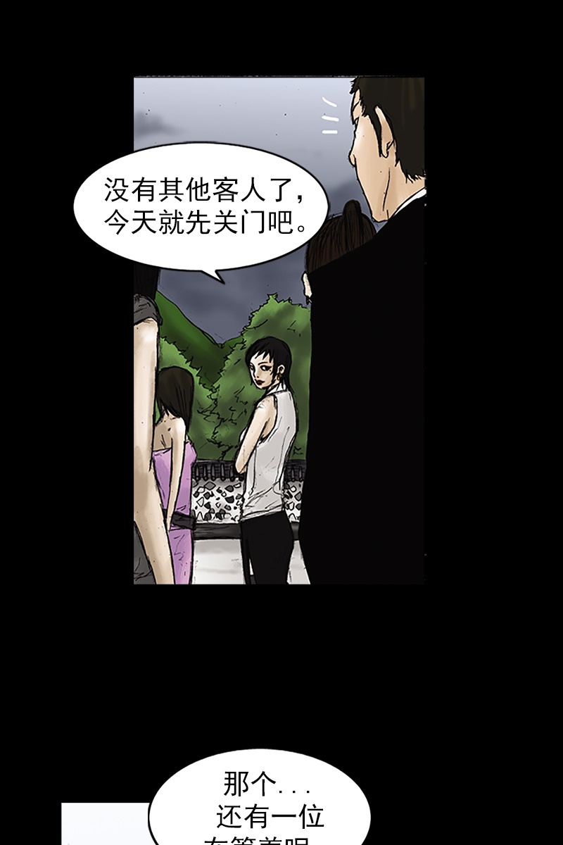 第22话上-胜券在握-郑基映 x Haotoon（好通）（第9张）