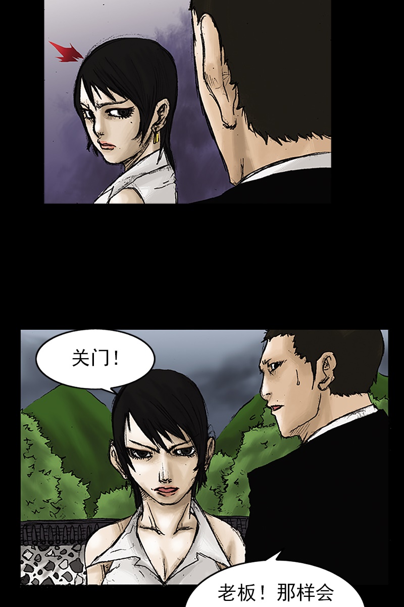 第22话上-胜券在握-郑基映 x Haotoon（好通）（第11张）