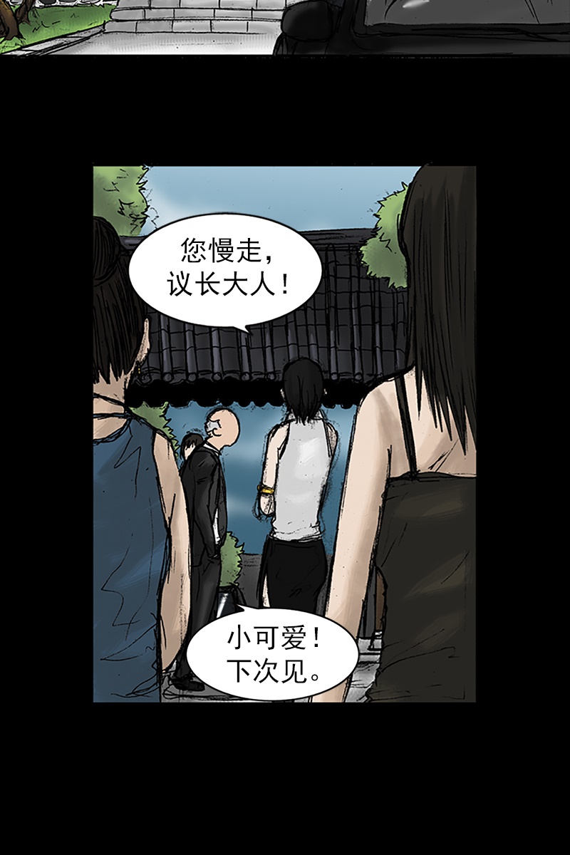 第22话上-胜券在握-郑基映 x Haotoon（好通）（第3张）