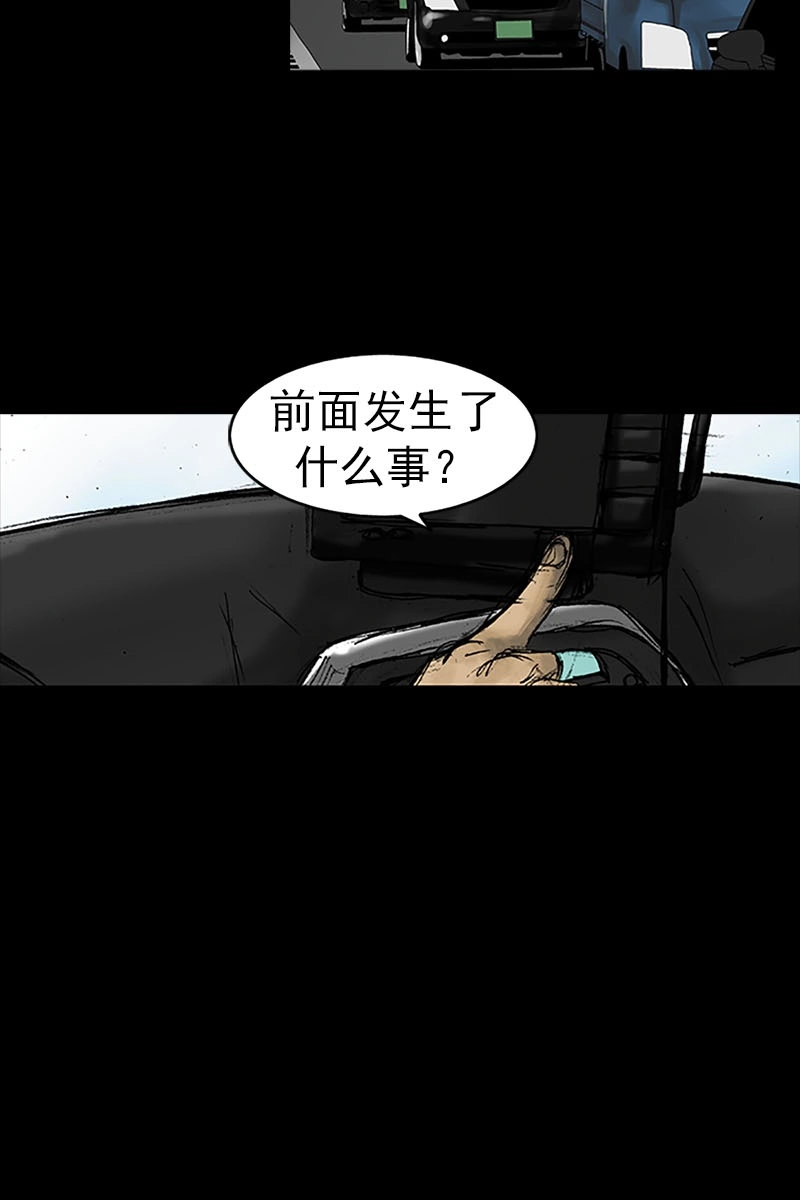 第17话下-胜券在握-郑基映 x Haotoon（好通）（第7张）