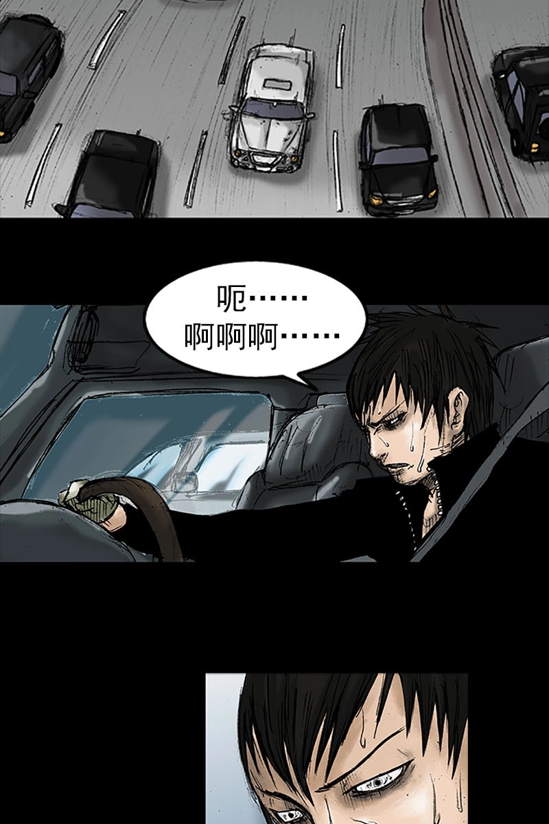 第17话下-胜券在握-郑基映 x Haotoon（好通）（第12张）