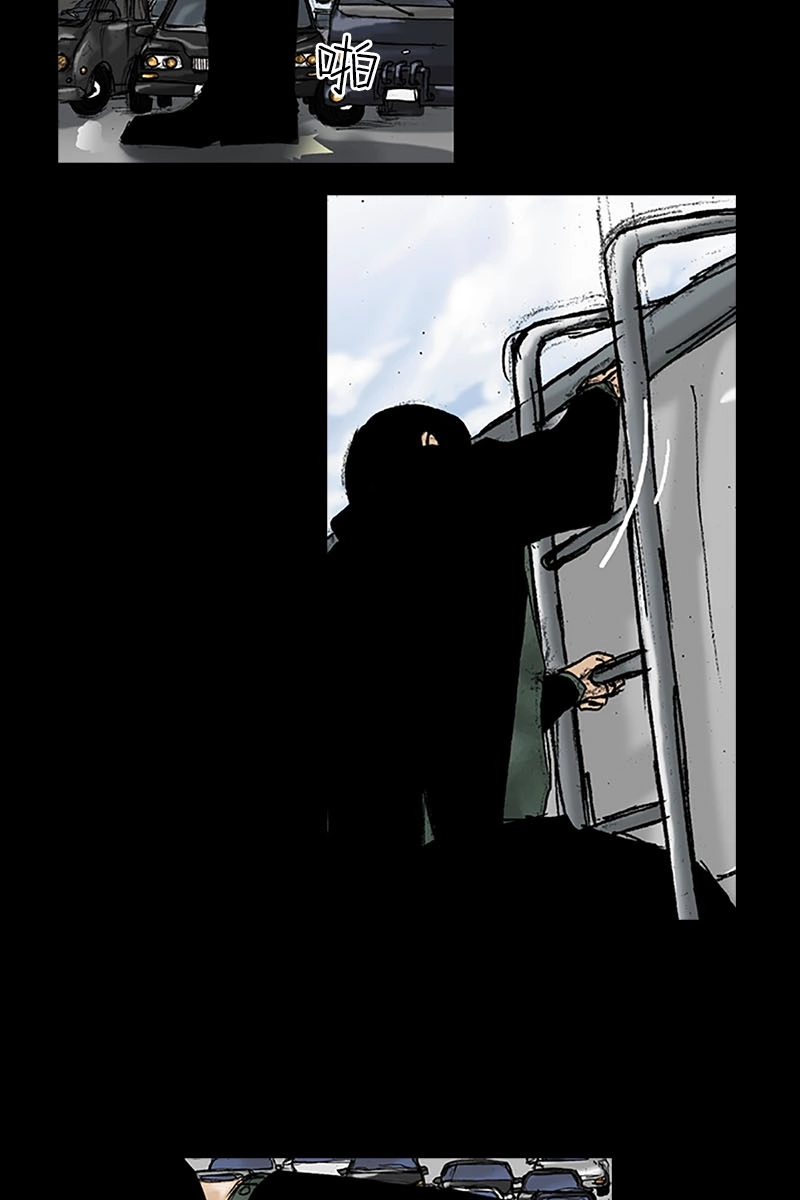 第17话下-胜券在握-郑基映 x Haotoon（好通）（第18张）