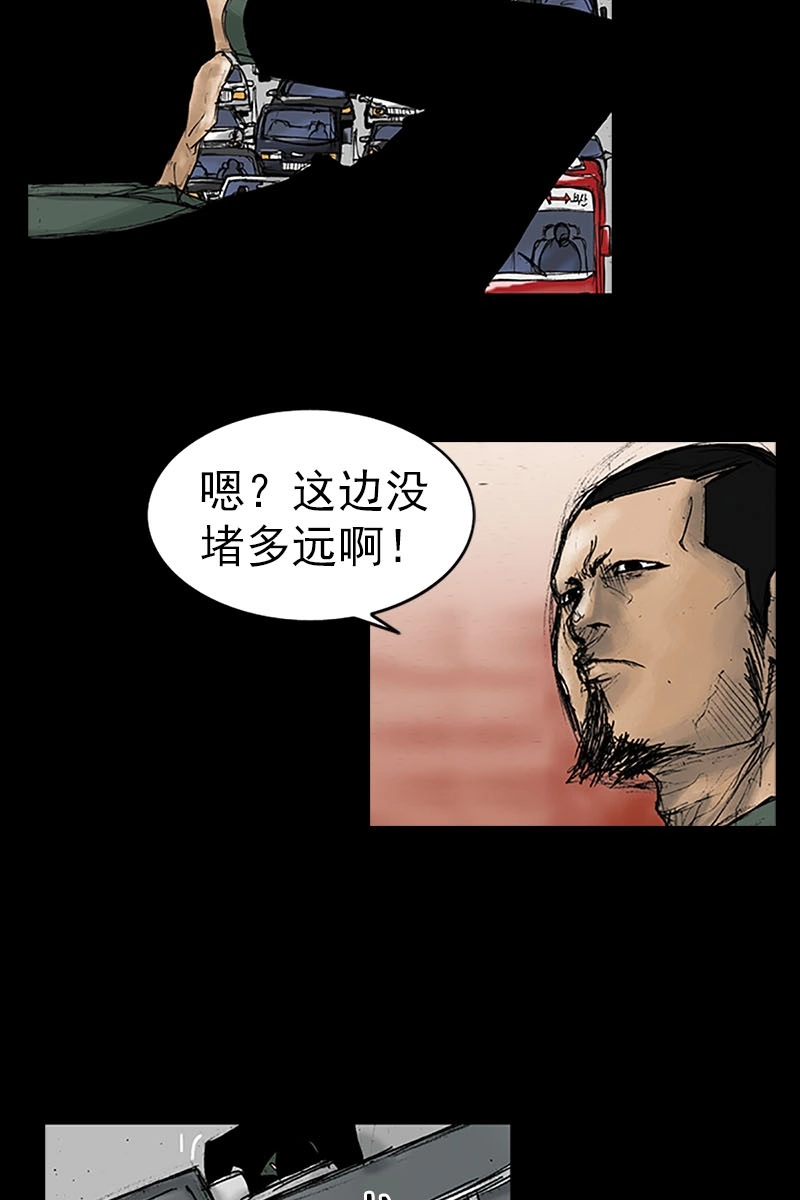 第17话下-胜券在握-郑基映 x Haotoon（好通）（第19张）