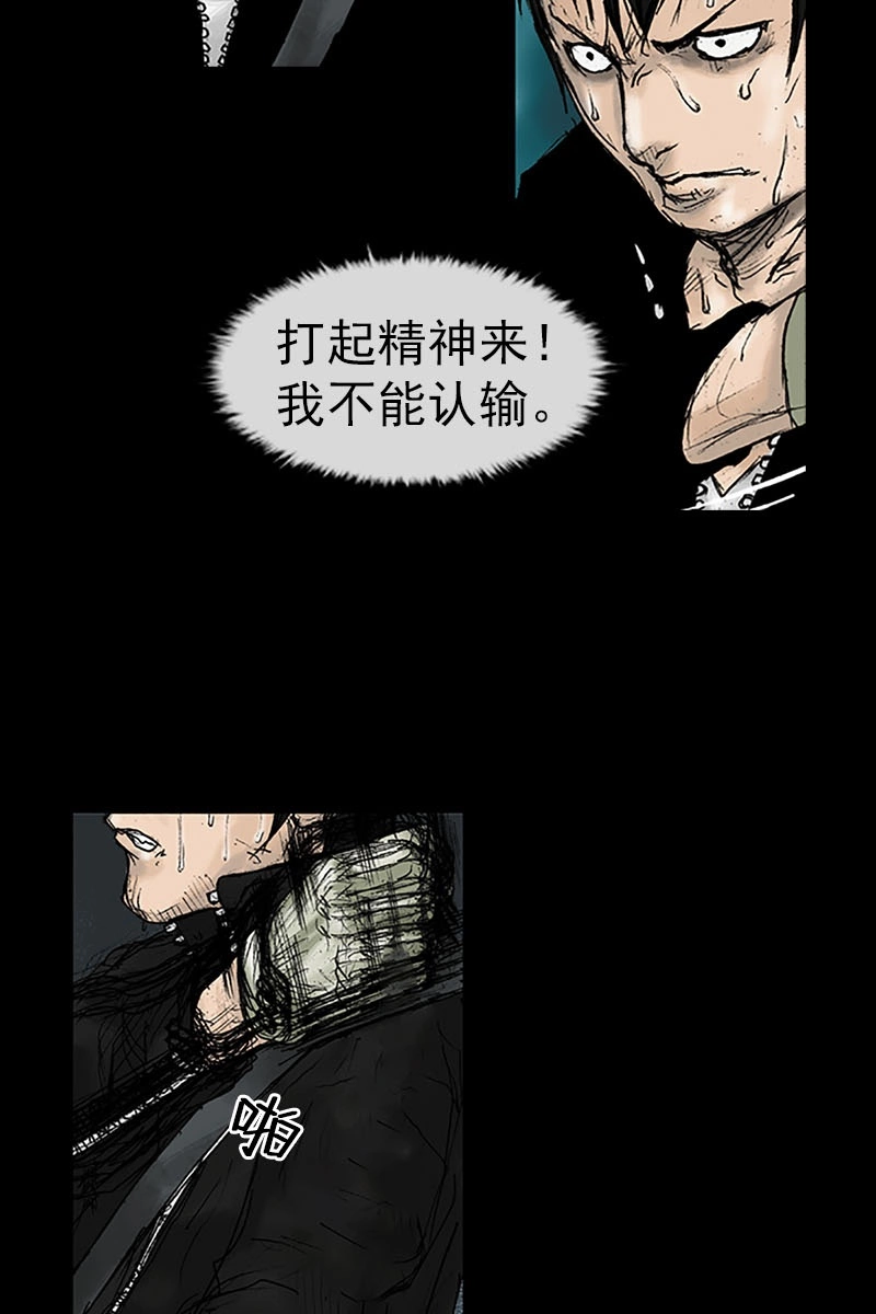 第17话下-胜券在握-郑基映 x Haotoon（好通）（第14张）