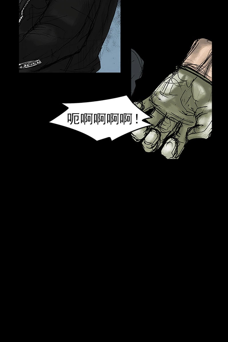 第17话下-胜券在握-郑基映 x Haotoon（好通）（第15张）