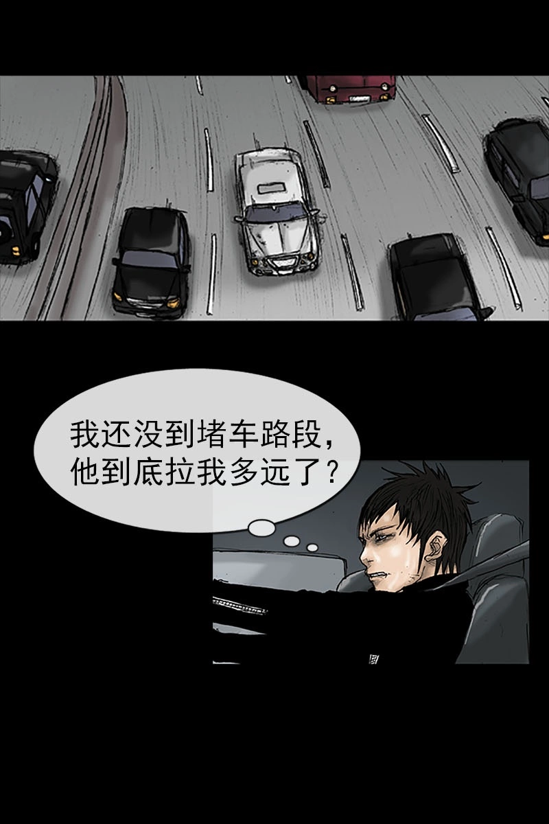 第17话下-胜券在握-郑基映 x Haotoon（好通）（第16张）