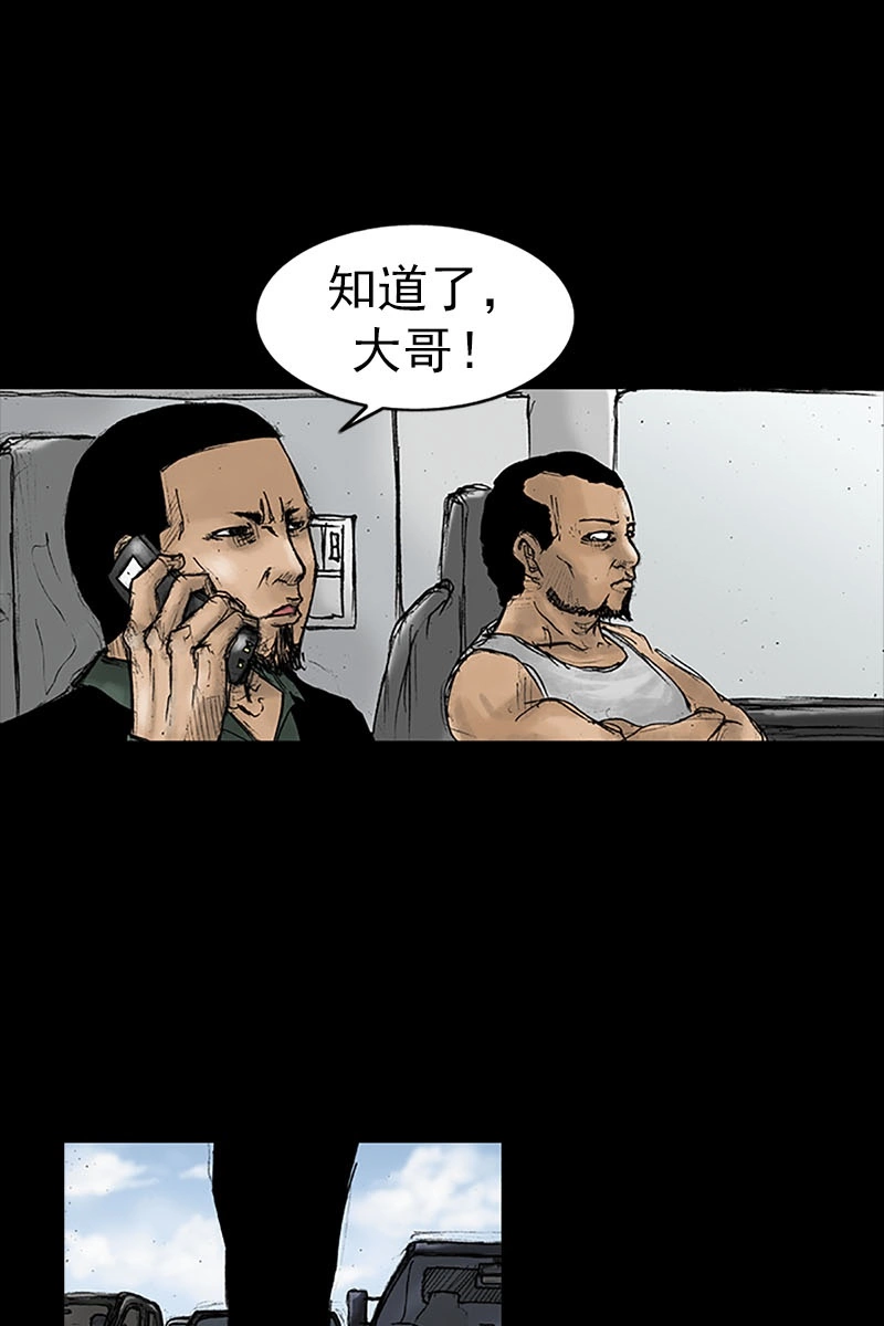 第17话下-胜券在握-郑基映 x Haotoon（好通）（第17张）