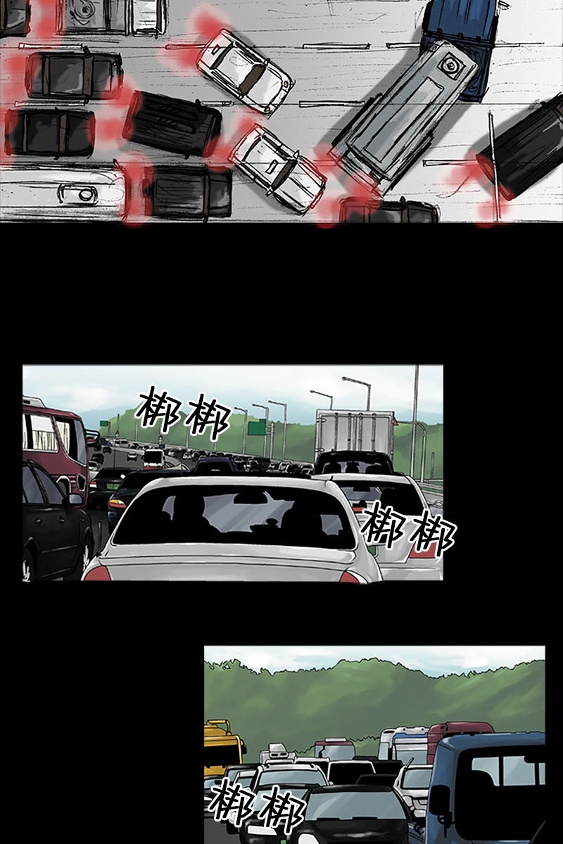 第17话下-胜券在握-郑基映 x Haotoon（好通）（第6张）