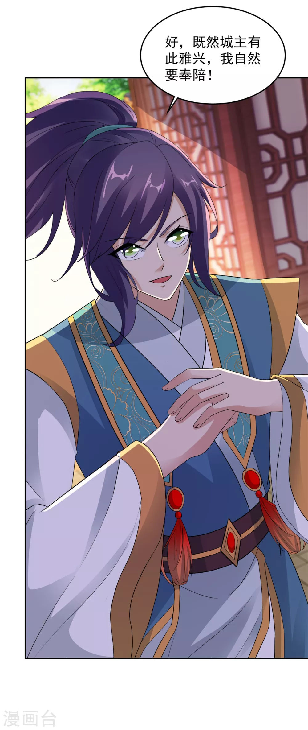 第114话苏城主的挑战-神魂武帝-大行道动漫（第9张）