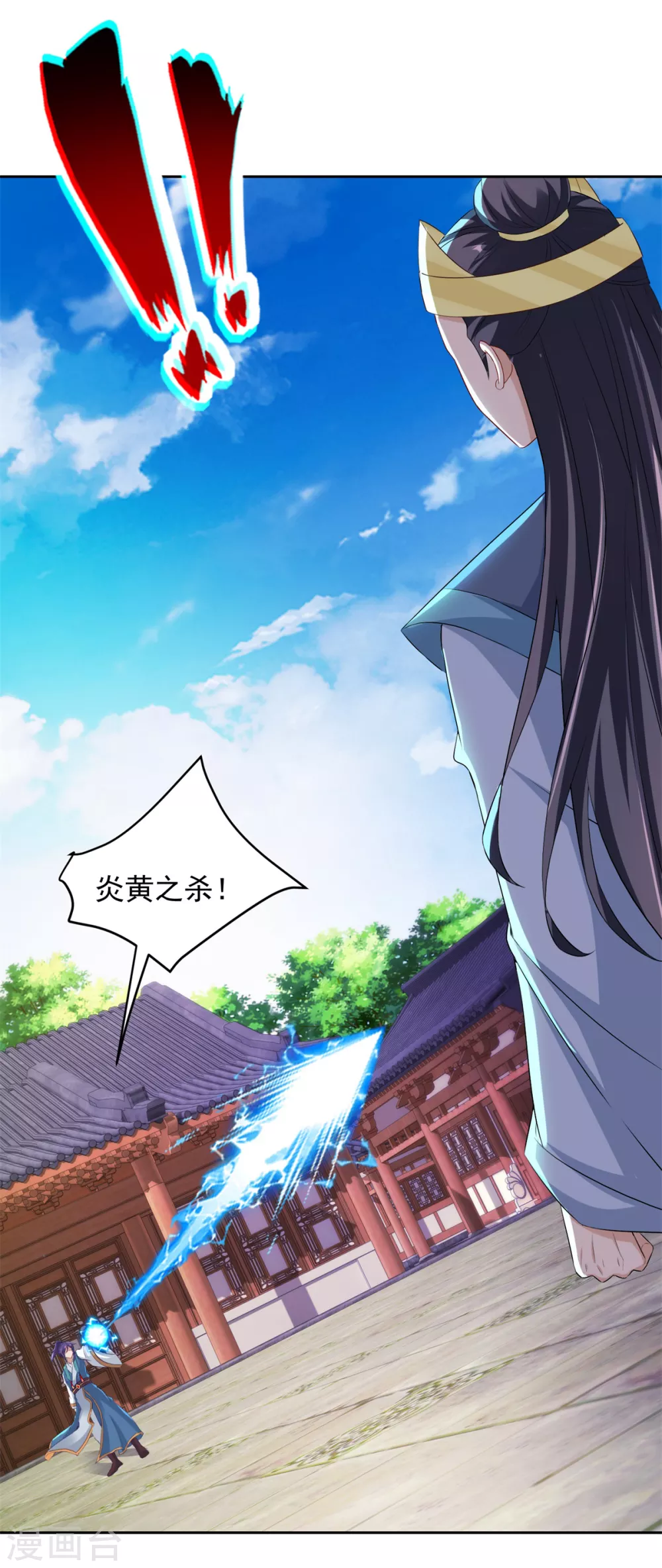 第114话苏城主的挑战-神魂武帝-大行道动漫（第19张）