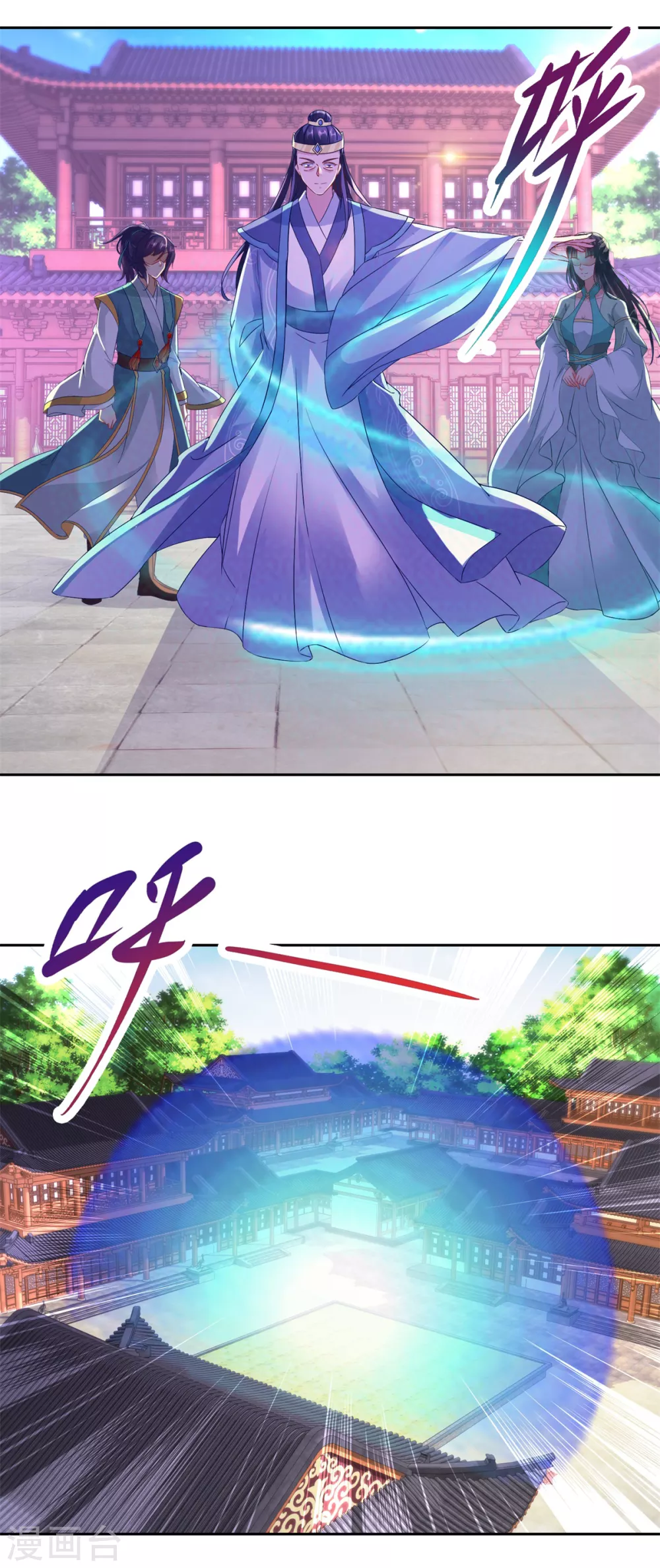 第114话苏城主的挑战-神魂武帝-大行道动漫（第11张）