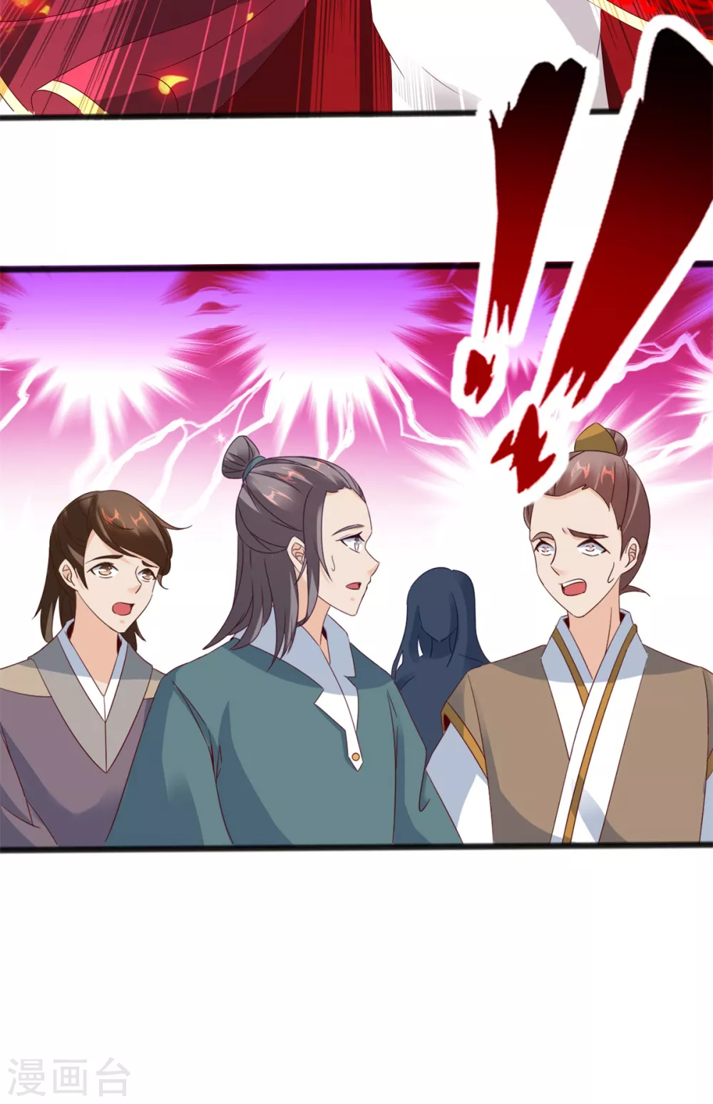 第103话地火捕获中-神魂武帝-大行道动漫（第4张）