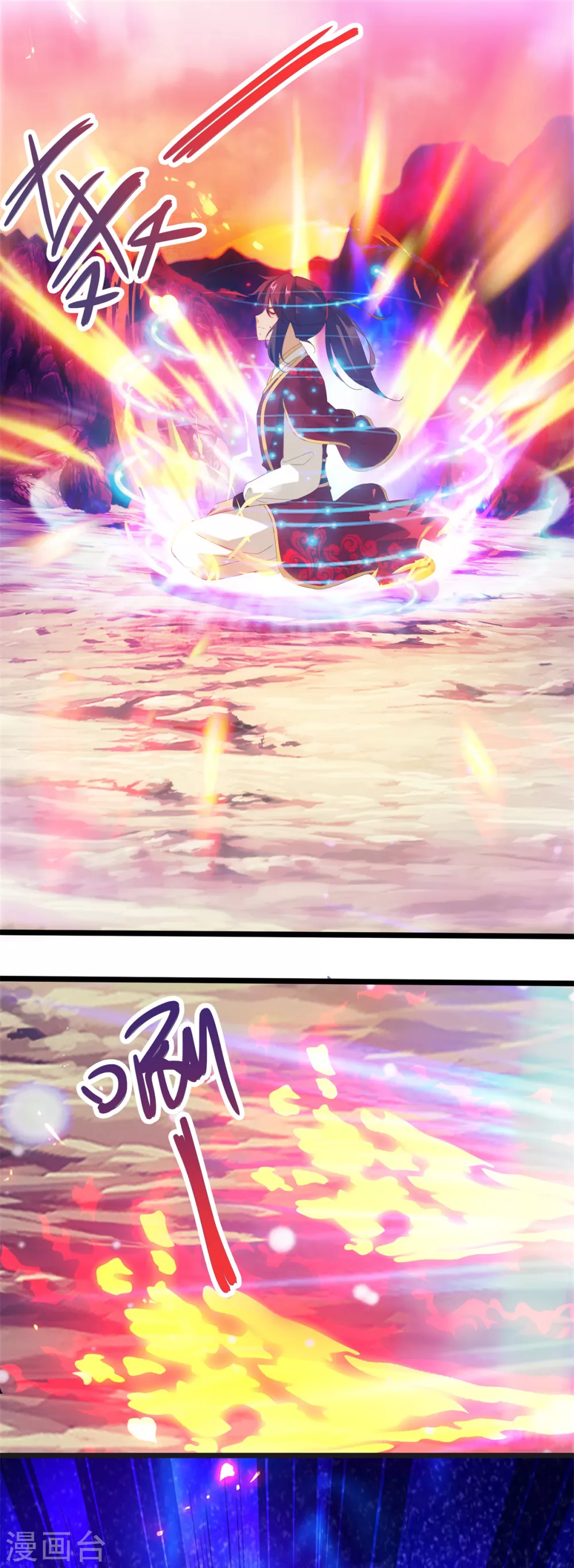 第105话晋级八星武师-神魂武帝-大行道动漫（第8张）
