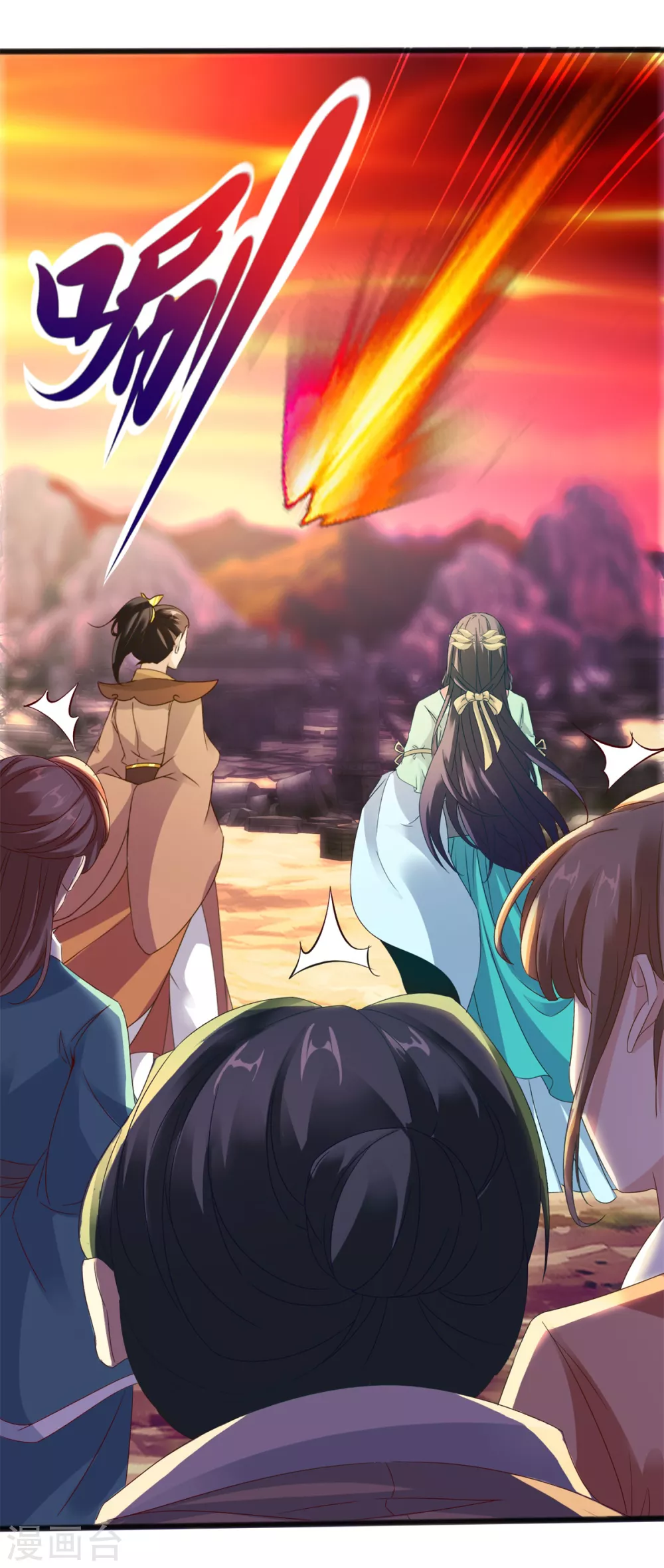 第103话地火捕获中-神魂武帝-大行道动漫（第2张）