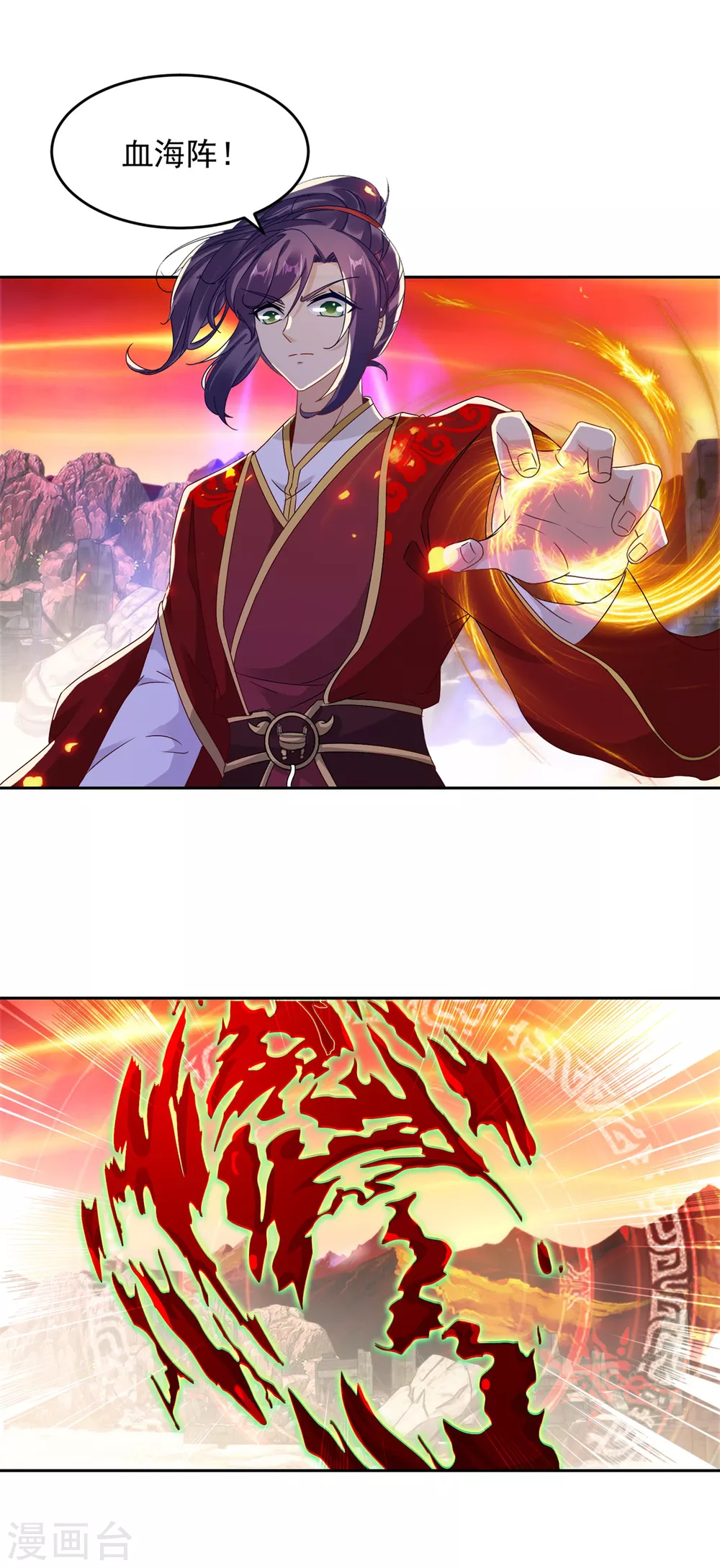 第100话林炎力竭-神魂武帝-大行道动漫（第7张）