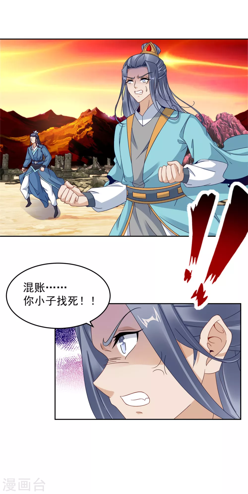 第100话林炎力竭-神魂武帝-大行道动漫（第5张）