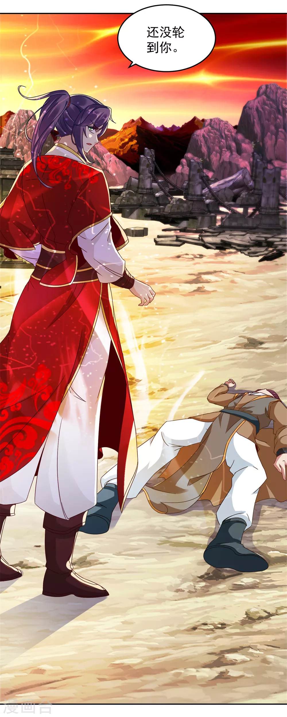 第100话林炎力竭-神魂武帝-大行道动漫（第6张）