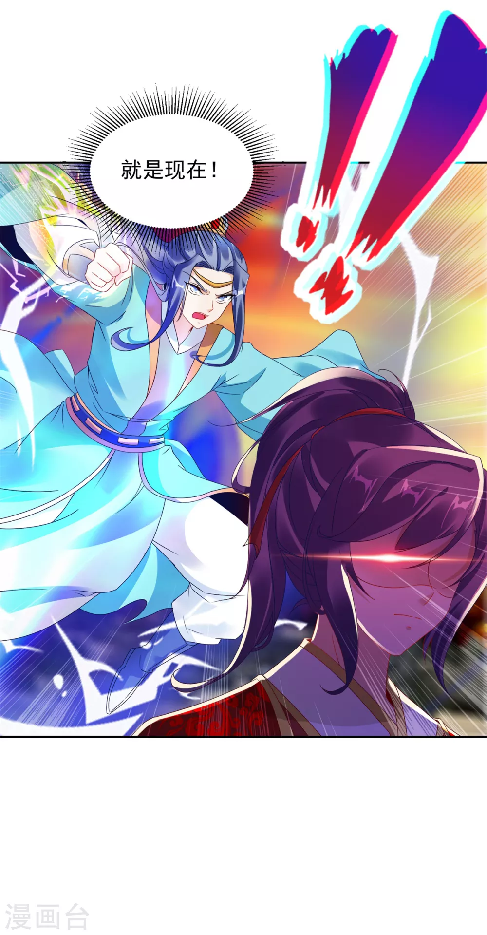 第100话林炎力竭-神魂武帝-大行道动漫（第24张）