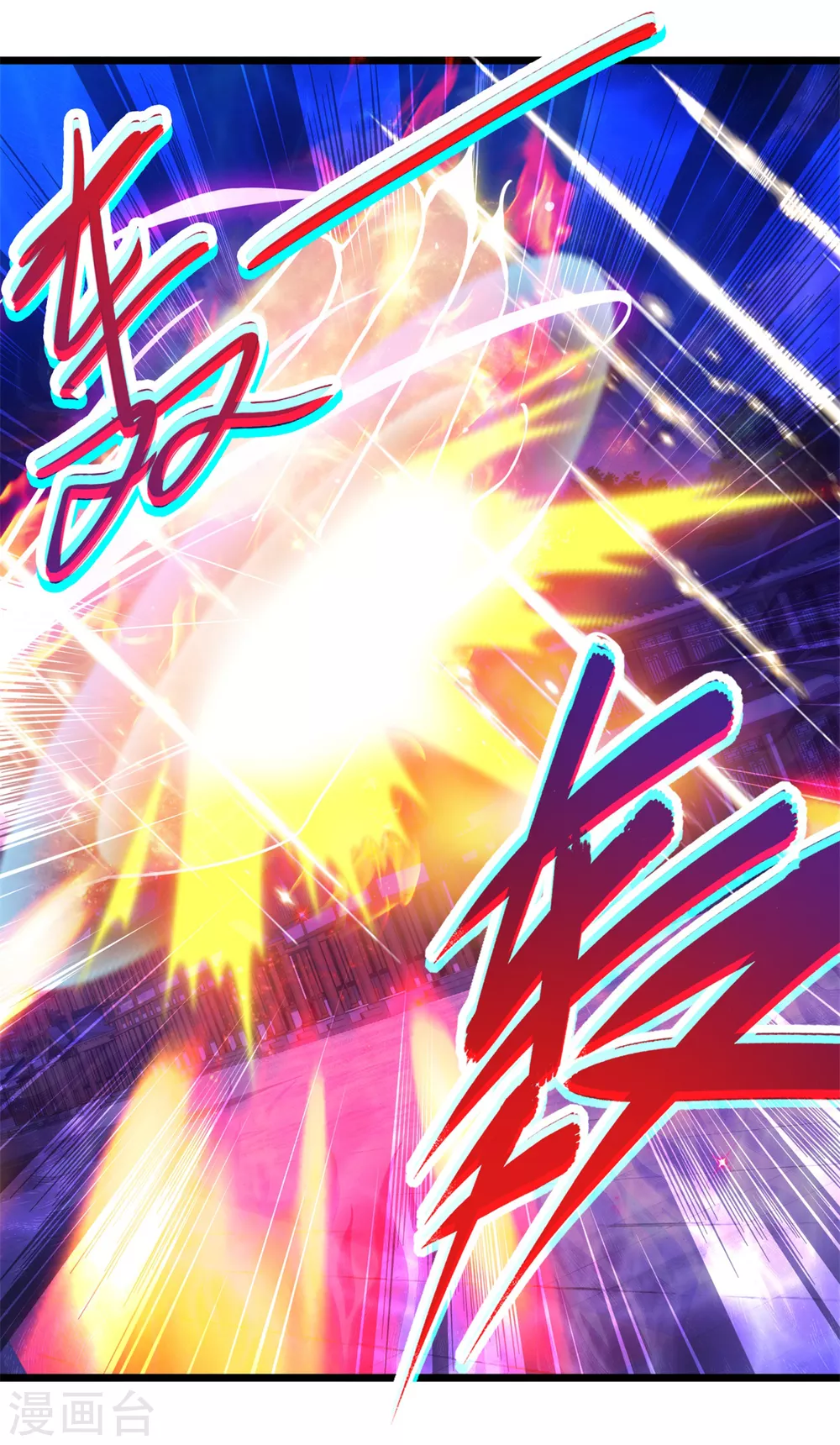 第108话强敌！落日风暴！-神魂武帝-大行道动漫（第7张）