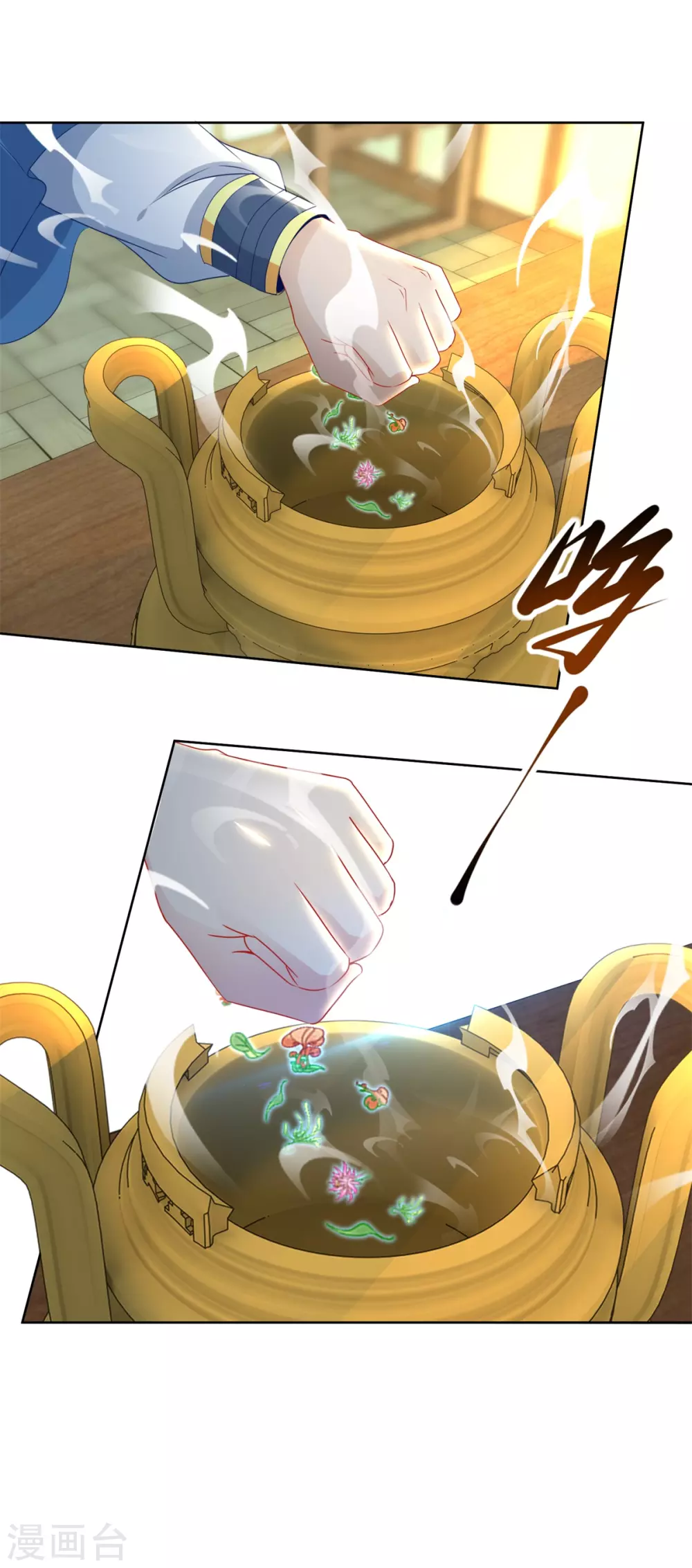 第73话和若烟的赌注-神魂武帝-大行道动漫（第18张）