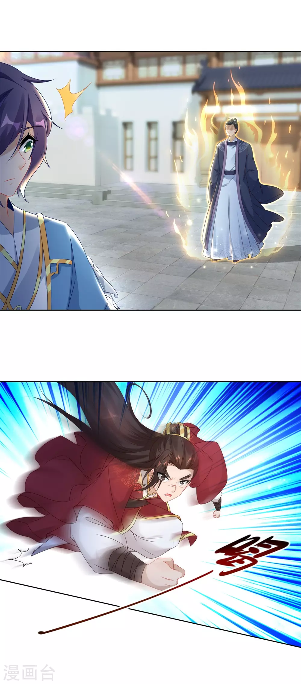 第71话城主苏天和女儿苏涵-神魂武帝-大行道动漫（第5张）