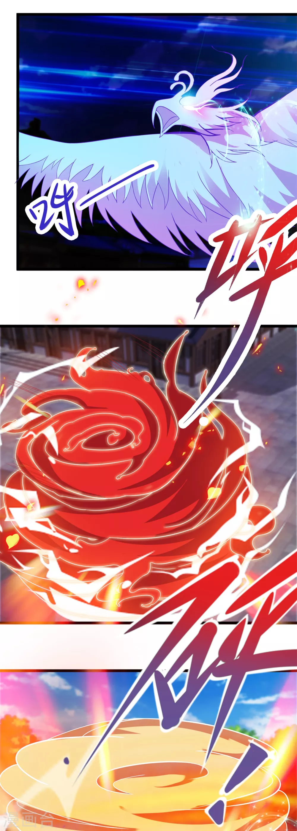 第108话强敌！落日风暴！-神魂武帝-大行道动漫（第18张）